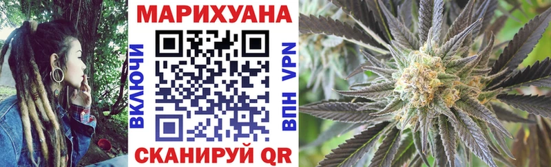 Купить закладку ГАШ КОКАИН Амфетамин Канабис Мефедрон Зеленокумск
