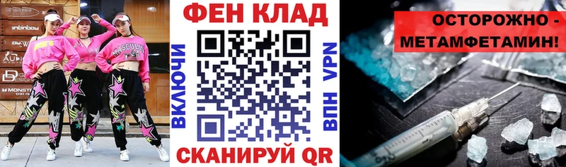 АМФЕТАМИН VHQ Зеленокумск