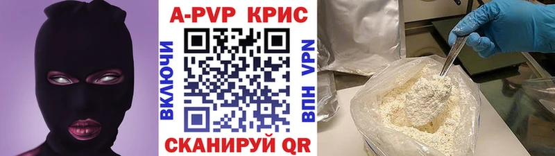 Alpha-PVP VHQ  Купить  Зеленокумск 
