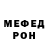 Кетамин VHQ Roy S.