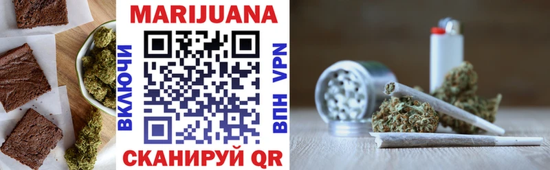 Печенье с ТГК марихуана  Купить  Зеленокумск 