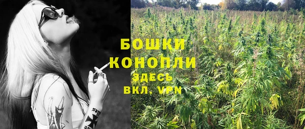 мяу мяу кристалл Заволжье