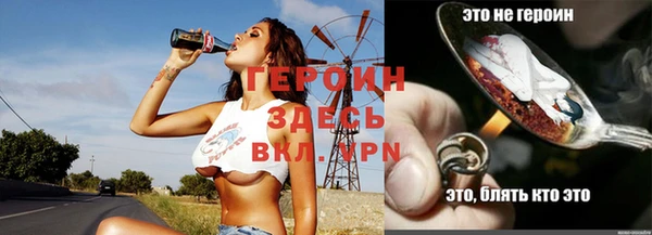 MESCALINE Заволжск