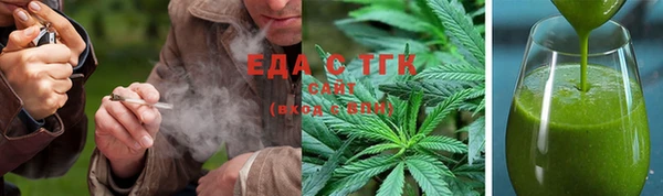 мяу мяу кристалл Заволжье