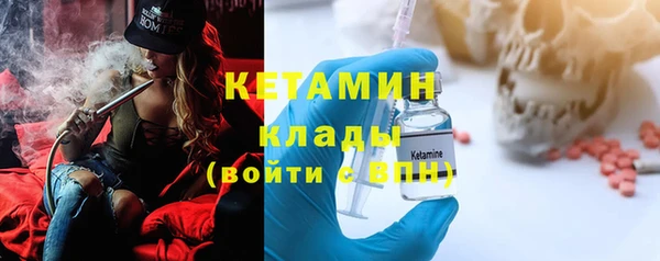 MESCALINE Заволжск