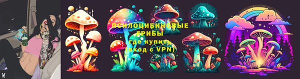 MESCALINE Заволжск