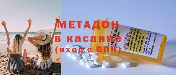 мяу мяу кристалл Заволжье