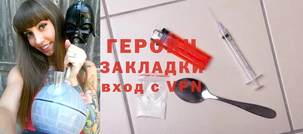 мяу мяу кристалл Заволжье