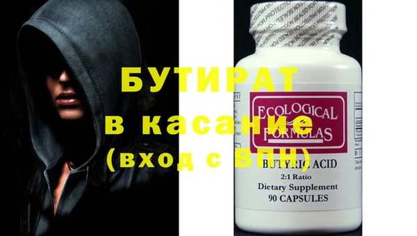 MESCALINE Заволжск