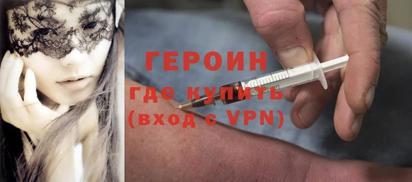 мяу мяу кристалл Заволжье