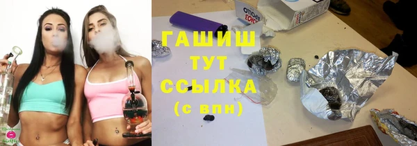 мескалин Заводоуковск