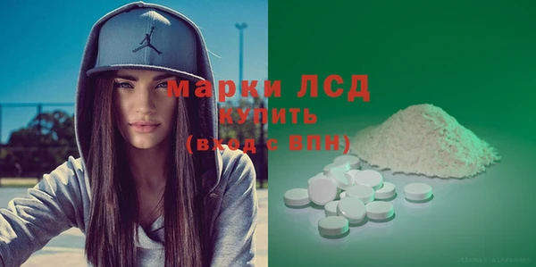 мескалин Заводоуковск