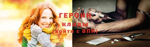 мяу мяу кристалл Заволжье
