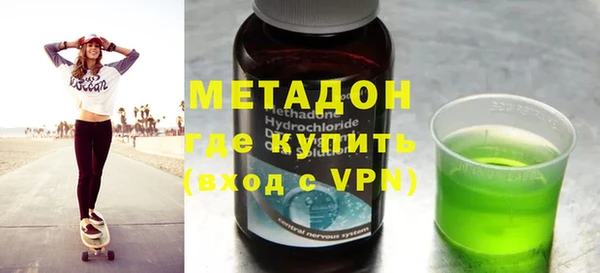 MESCALINE Заволжск