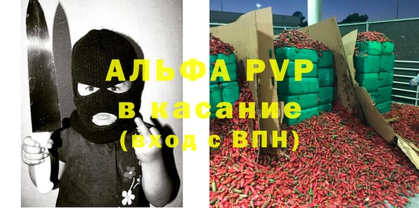 мяу мяу кристалл Заволжье