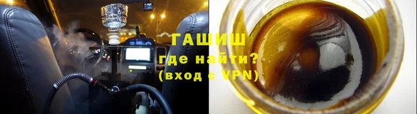 мяу мяу кристалл Заволжье