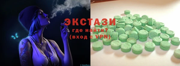 мяу мяу кристалл Заволжье