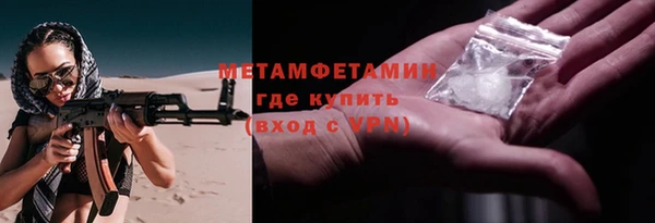 мескалин Заводоуковск