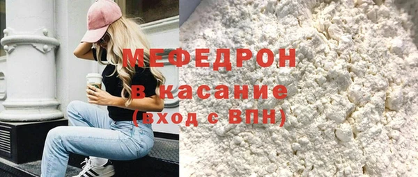 MESCALINE Заволжск