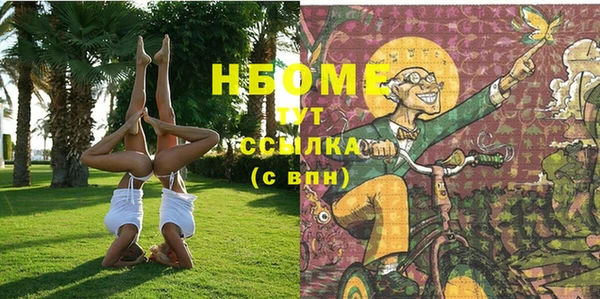 MESCALINE Заволжск