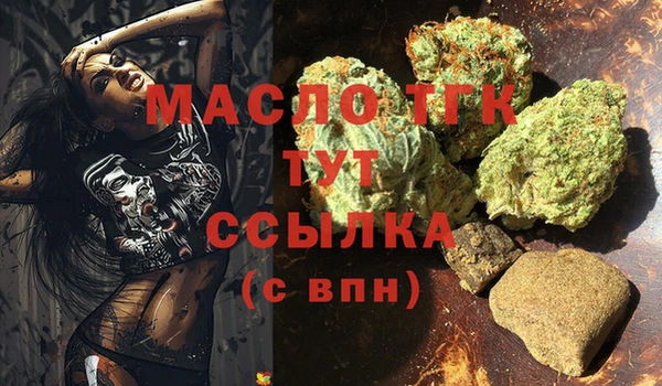 мескалин Заводоуковск