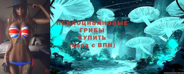 MESCALINE Заволжск