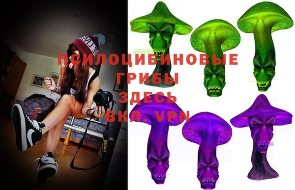 MESCALINE Заволжск