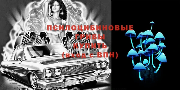 мяу мяу кристалл Заволжье