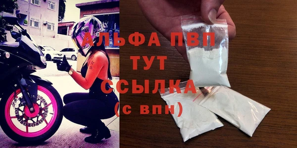 MESCALINE Заволжск