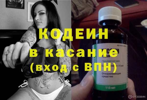MESCALINE Заволжск
