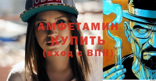 мяу мяу кристалл Заволжье
