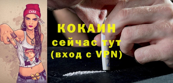 MESCALINE Заволжск