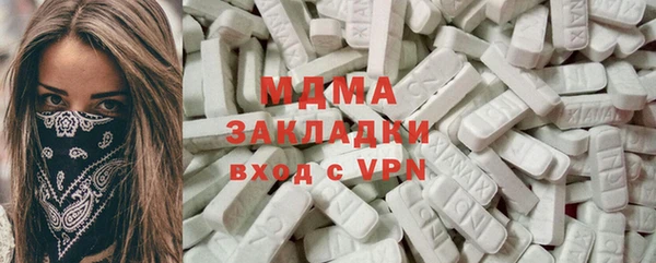 MESCALINE Заволжск