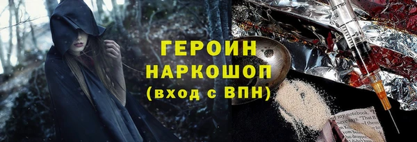 твердый Зеленокумск