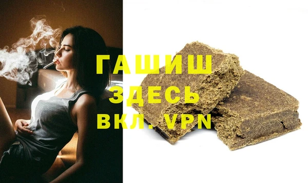 мескалин Заводоуковск