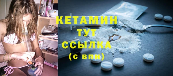 MESCALINE Заволжск
