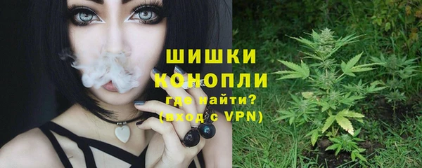 MESCALINE Заволжск