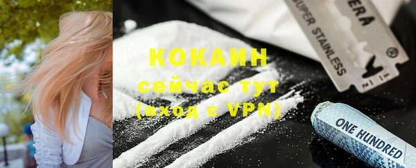 мяу мяу кристалл Заволжье