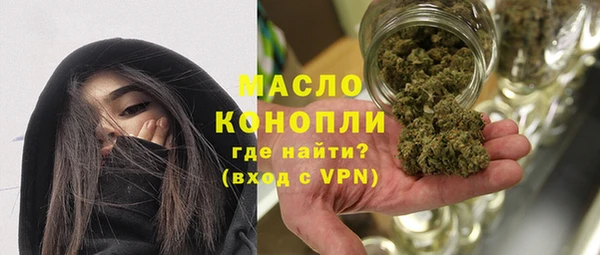 мескалин Заводоуковск