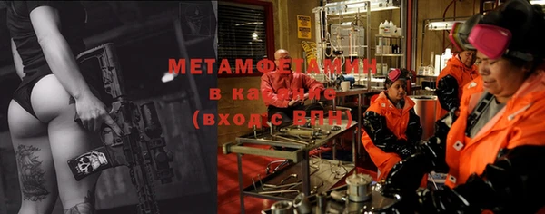 мяу мяу кристалл Заволжье