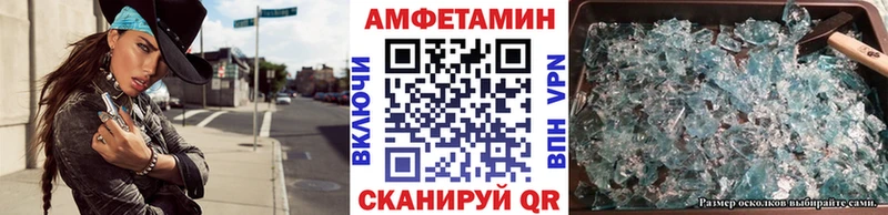 Первитин Methamphetamine  Купить где  Зеленокумск 