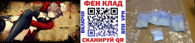 Первитин пудра Зеленокумск